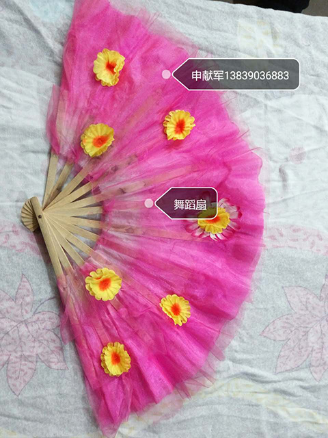 舞蹈扇