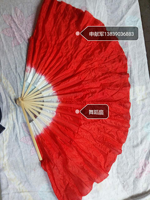 舞蹈扇